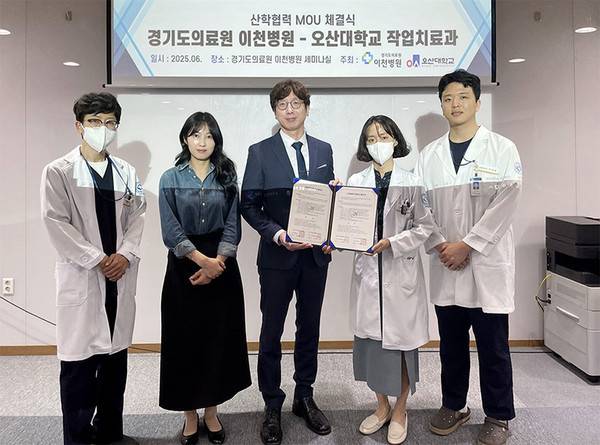사진 = 오산대학교 제공