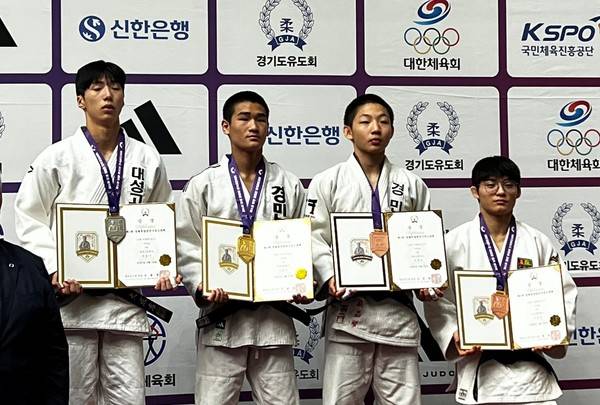 제4회 양평몽양컵 전국유도대회 남자 고등부 60kg급에서 정상에 오른 의정부 경민고의 조연우(사진 왼쪽에서 2번째)가 다른 입상자들과 함께 기념 사진을 촬영하고 있다. 의정부 경민고 제공