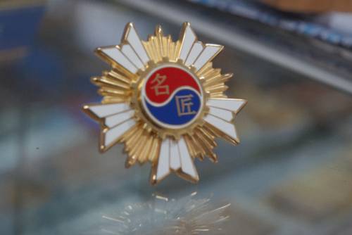 ◇신재진 대표가 2010년 고용노동부장관에게 수여받은 ‘대한민국명장’ 뱃지. 15년간 한 분야에 종사한 숙련기술자만이 받을 수 있으며 해당 방면 최고 권위다.