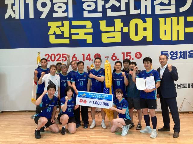 우승을 기념하고 있는 대구 달구벌배구회 선수들. 달구벌배구회 제공