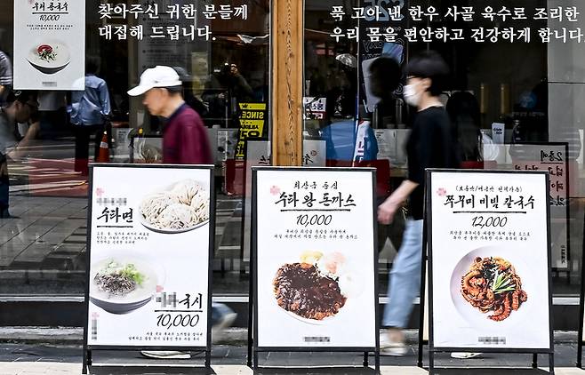 최근 대구 동성로 한 식당가 앞에 설치된 점심 메뉴 안내판에는 돈가스·수라면·쭈꾸미칼국수 가격이 모두 1만원 이상으로 적혀 있다.  영남일보 DB