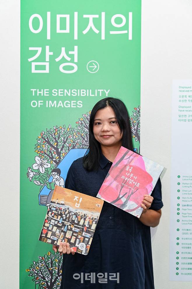 ‘2025 서울국제도서전’을 찾은 대만 작가 린롄언. (사진=타이완 크리에이티브 콘텐츠 진흥원)