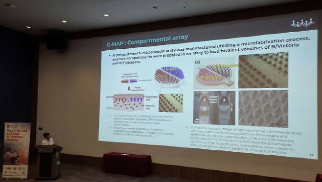 UK-SEA VAX Hub 회의서 발표 중인 박정환 ㈜쿼드메디슨 CTO (사진=쿼드메디슨)
