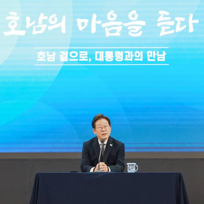 이재명 대통령이 25일 광주광역시 국립아시아문화전당에서 열린 ‘광주시민·전남도민 타운홀미팅’에 참석해 발언하고 있다.(사진=연합뉴스)