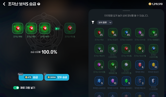 - 드디어 일괄 합성 시스템이 등장했다