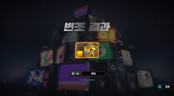 - 저는 뽑았는데 여러분은 뽑지 마세요