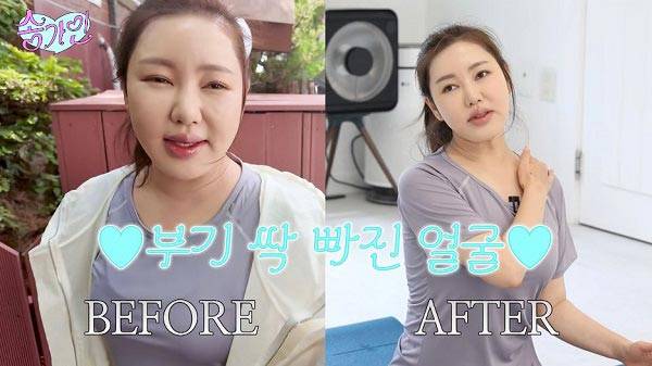 송가인이 운동을 하며 부기를 빼는 모습을 공개했다. [사진=유튜브 채널 '송가인' 영상 캡처]