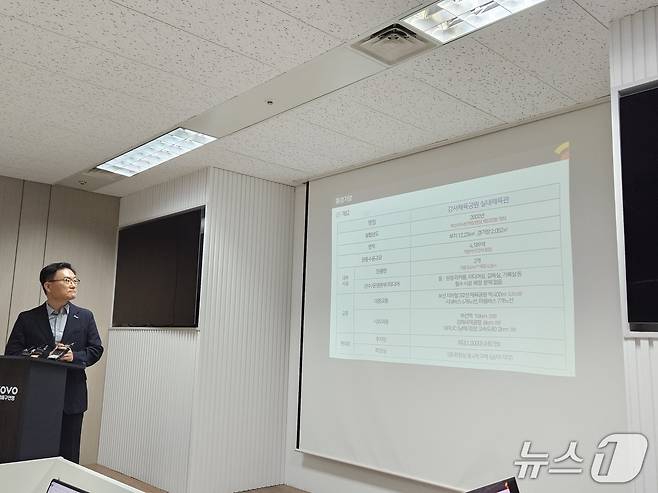 OK저축은행이 연고이전과 관련해 준비한 브리핑 자료 ⓒ News1 안영준 기자