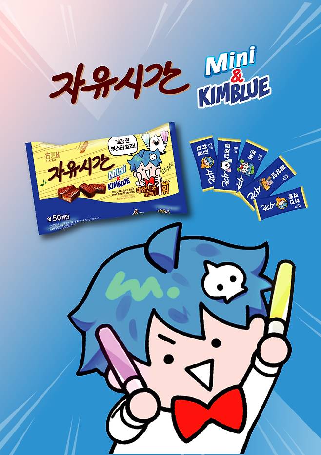 (롯데마트∙슈퍼 제공).