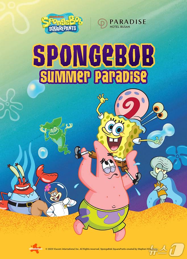 파라다이스 호텔 부산 '네모바지 스폰지밥' 협업 프로모션 포스터.(파라다이스 호텔 부산 제공. 재판매 및 DB 금지)