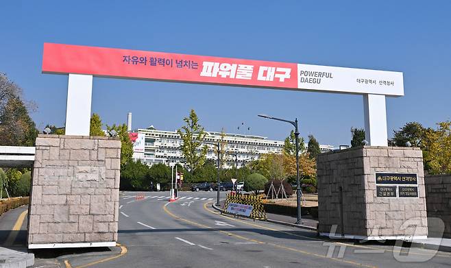 대구시는 무주택 청년들의 주거비 부담을 덜기 위해 7월1일부터 18일까지 '청년 주택 임차보증금 대출이자 지원사업' 하반기 신규 지원자를 모집한다. (대구시 제공. 재판매 및 DB 금지)/뉴스1