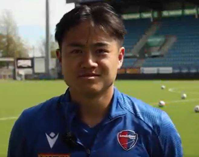 사진=산네피오르 SNS 캡처