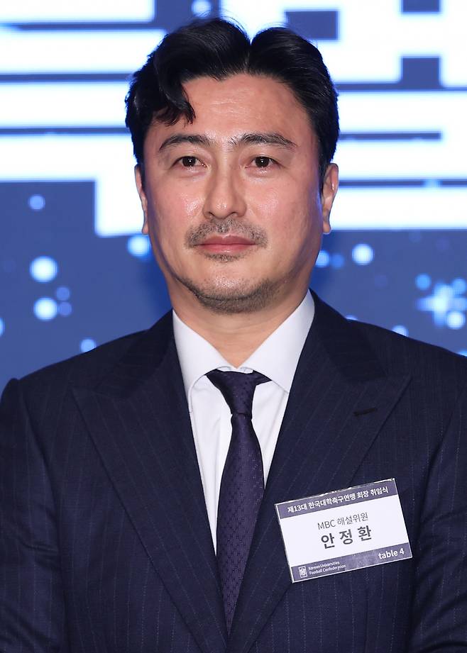 사진제공=한국대학축구연맹