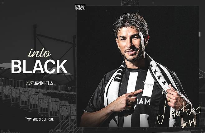 사진=성남FC
