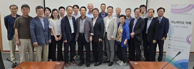 생명공학연우협동조합이 25일 한국생명공학연구원에서 이노바이오 카페를 개최했다..