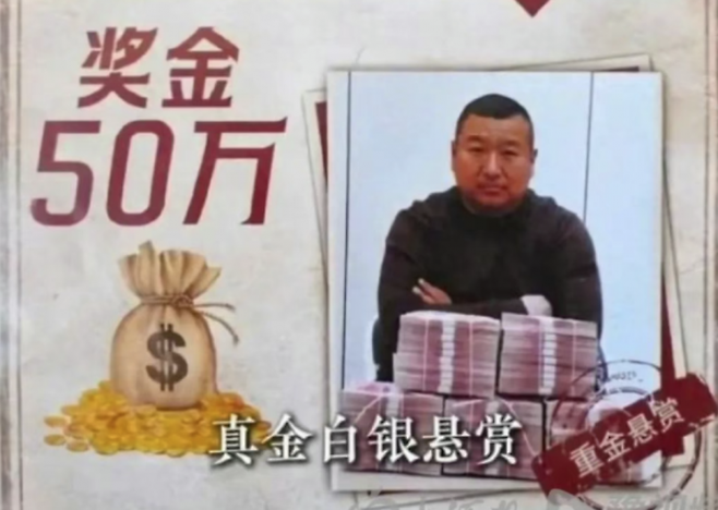 억울하게 8년간 옥살이한 중국 남성이 진범을 찾겠다며 약 1억원의 현상금을 걸었다. 중국 SNS