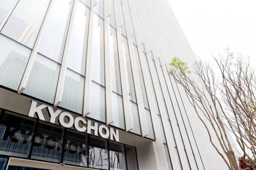 교촌 판교 신사옥. 교촌에프앤비