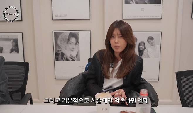 유튜브 <채정안 TV>