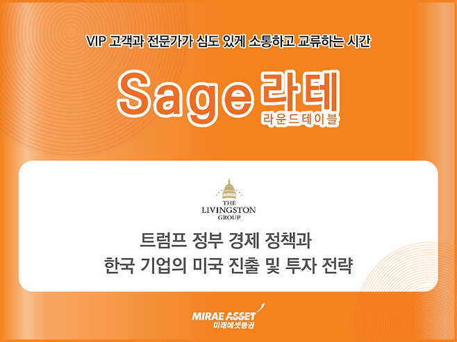 ⓒ미래에셋증권