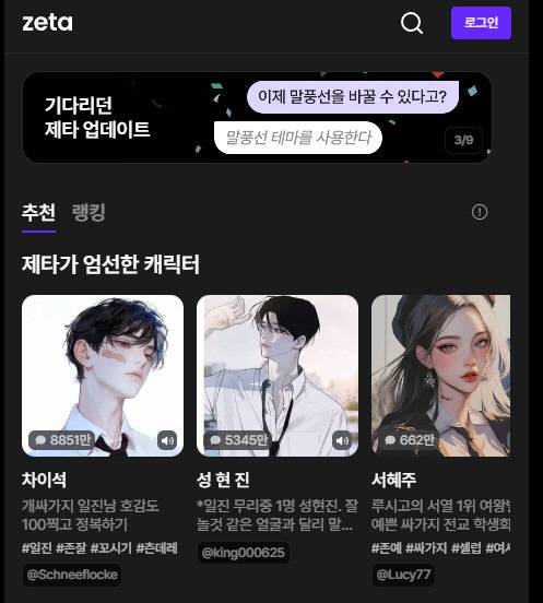 스캐터랩 제공