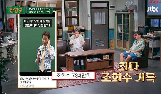 Screenshot_20230808_234121_NOW.jpg 6.25 전쟁은 북침? vs 남침?.jpg 6.25 전쟁은 북침? vs 남침?.jpg