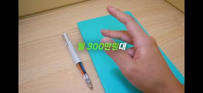 IMG_9780.jpeg 월 270만원 저축하는 짠순이 노하우 알려줌