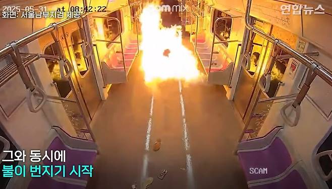 지난달, 지하철 방화사건에서 사망자가 안나온게 대단한 이유._5.png 5호선 방화사건에 희생자가 없는게 대단한 이유