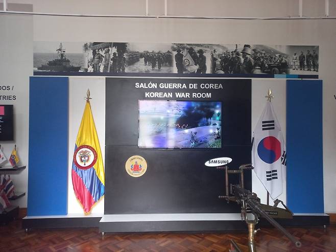 20250307_143144.jpg 콜롬비아 군사박물관에 있는 6.25 기념관