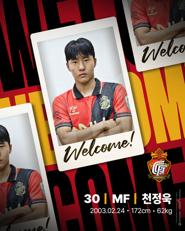 사진=경남FC