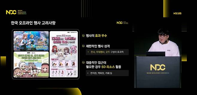 한국 오프라인 행사