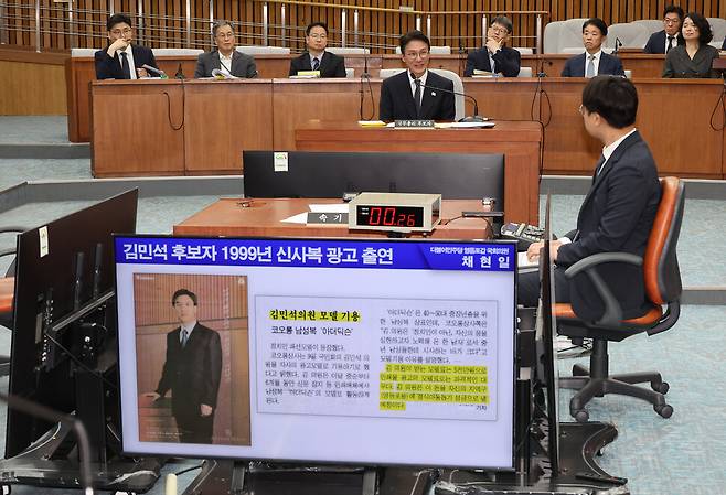 김민석 국무총리 후보자가 24일 서울 여의도 국회에서 열린 인사청문회에서 질의를 듣고 있다. 연합뉴스