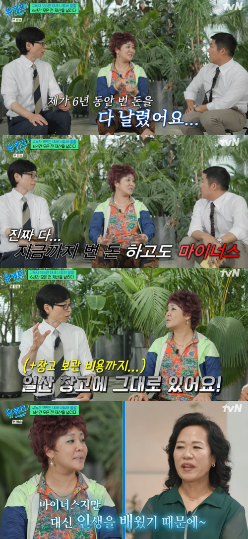 사진=tvN