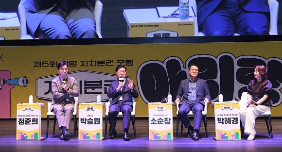 박승원 시장(왼쪽 두 번째)이 지난 24일 광명극장에서 열린 제6회 자치분권 포럼 ‘자치분권 아리랑’ 토크콘서트에서 발언하고 있다. [사진=광명시]