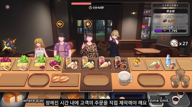 ▲ 경영 시스템도 자동화에 미니게임식 도전 콘텐츠도 추가, 자금을 이전보다 훨씬 더 쉽게 확보할 수 있게 된다