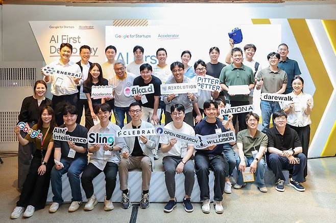 구글 포 스타트업 액셀러레이터: AI 퍼스트 데모데이 현장 / 출처=구글코리아