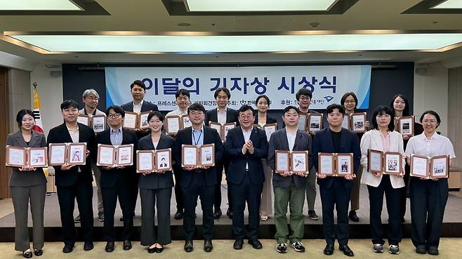 25일 서울 중구 한국프레스센터 19층 기자회견장에서 열린 ‘제417회 이달의 기자상' 시상식에서 수상자들이 단체 사진 촬영에 임하고 있다. /한국기자협회