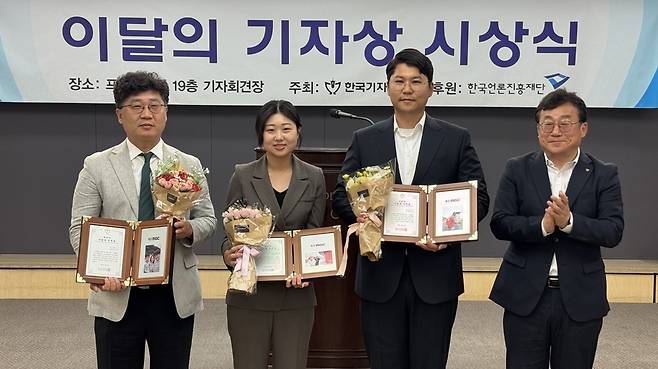 지역 기획보도 부문을 수상한 목포MBC 기자들 /한국기자협회