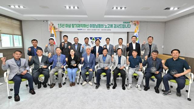 ▲ 정선군은 24일 군청 소회의실에서 최승준 군수 등이 참석한 가운데 15년이상 군정 발전을 위해 헌신한 모범 이장 10명에게 감사패를 전달했다.