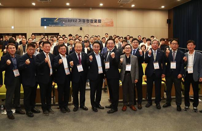 부산진해경제자유구역청은 25일 부산국회도서관에서 기업인 ‘제1회 BJFEZ 기업현장포럼’을 개최했다.