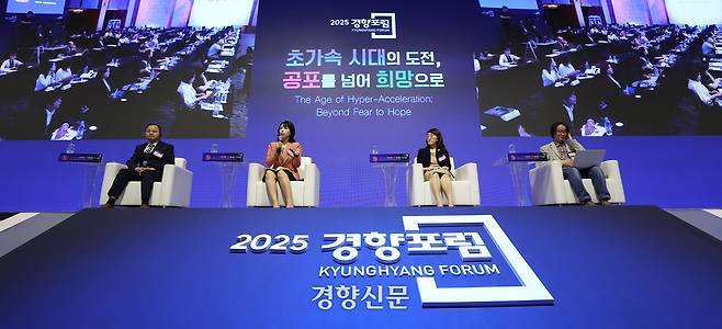 보 안, 김지희, 김효은, 김재인 교수(왼쪽부터)가 25일 서울 중구 롯데호텔 크리스탈볼룸에서 ‘초가속 시대의 도전, 공포를 넘어 희망으로’를 주제로 열린 <2025 경향포럼> 에서 ‘초가속 시대, 모두를 위한 기술진보’를 주제로 토론하고 있다.