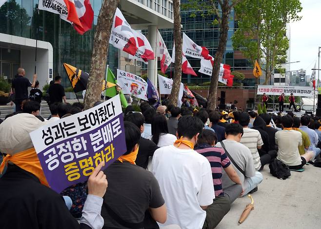 민주노총 화학섬유식품노조 넥슨지회 네오플분회 관계자들이 24일 서울 강남구 네오플 서울지사 사옥 앞에서 집회를 열었다. 연합뉴스