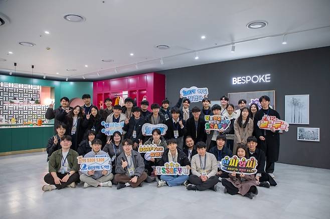 SAFFY 12기 수료생들이 기념촬영을 하고 있다. <삼성전자>