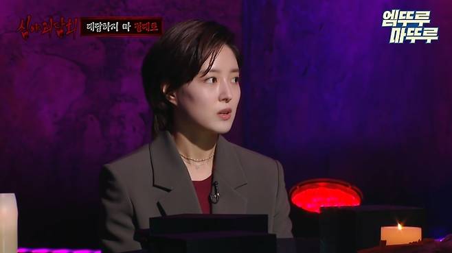 ‘심야괴담회’ 클립 영상 중 가장 많은 조회수,  467만뷰를 기록한 이세영이 소개한 사연. 사진| MBC 유튜브