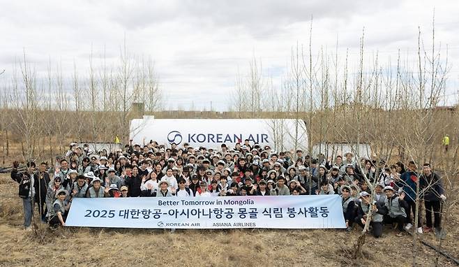 대한항공은 올해 5월 아시아나항공과 함께 글로벌 플랜팅 프로젝트를 전개했다. (대한항공 제공)