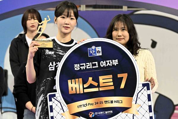 사진 베스트 7 라이트윙 삼척시청 전지연, 사진 제공=한국핸드볼연맹