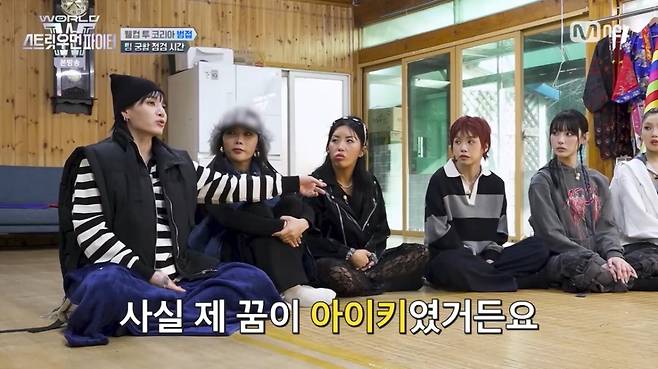 모니카가 아이키를 향한 승부욕을 보였다. /사진=Mnet '월드 오브 스트릿 우먼 파이터 (WSWF)' 캡처