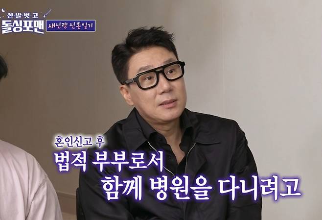 이상민이 2세 계획 때문에 아내와 사귄 지 3개월 만에 혼인신고를 하게 됐다고 밝혔다. /사진=SBS 방송화면 캡처