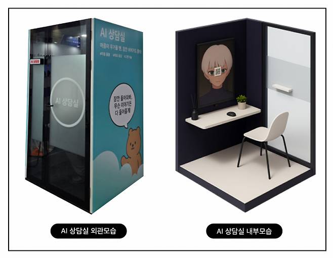 사진제공=캠토
