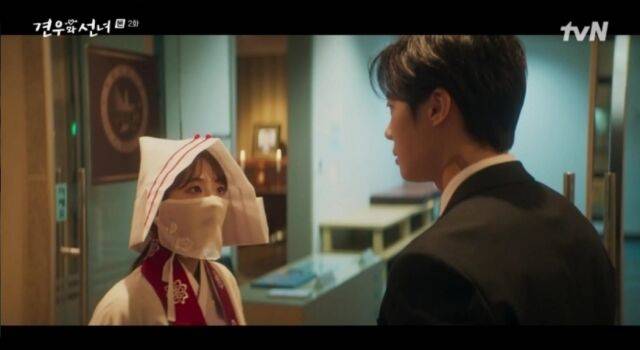 월화드라마 '견우와 선녀' 2화 / tvN