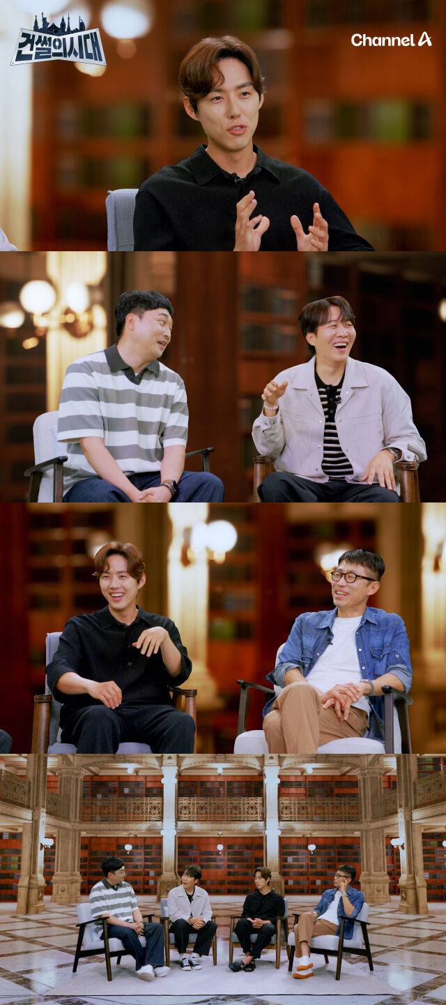 / 채널A '건썰의 시대'